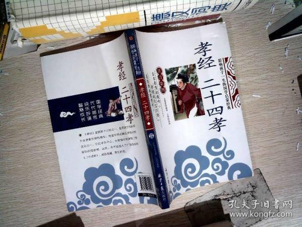 妻孝繼第16章深度解析與觀點闡述