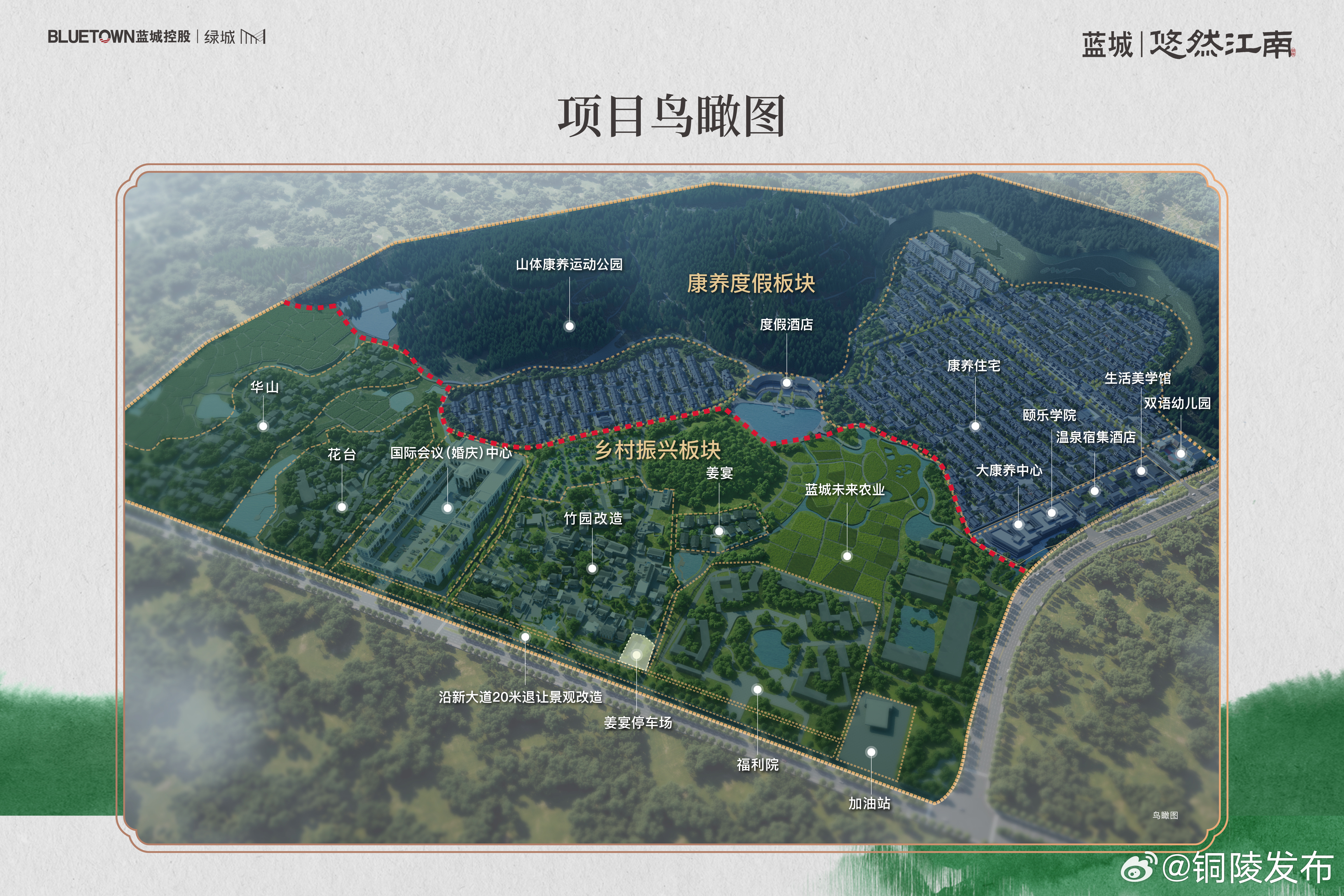 東錢湖紅舒村最新動態(tài)更新