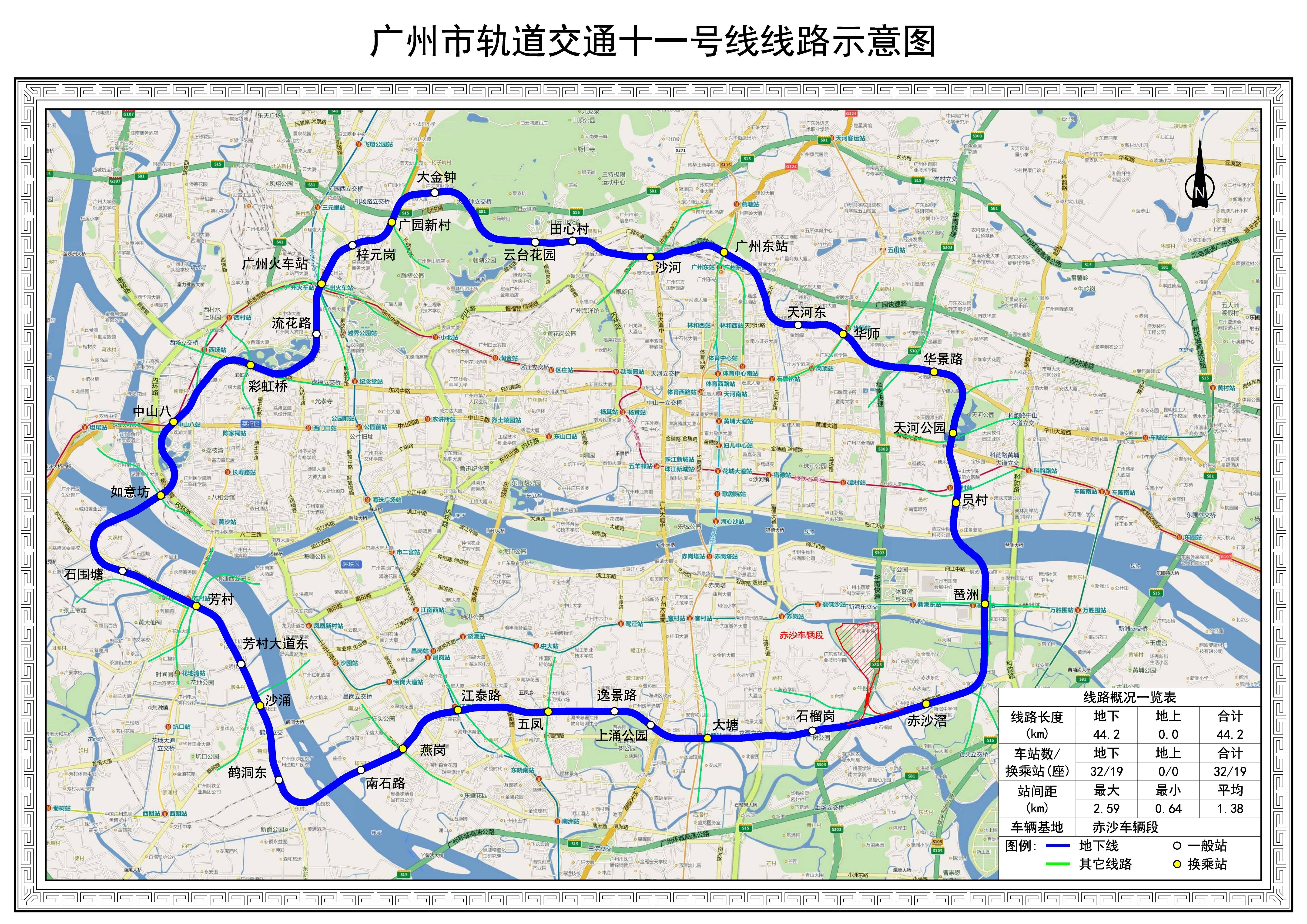 廣州地鐵9號(hào)線建設(shè)最新進(jìn)展更新