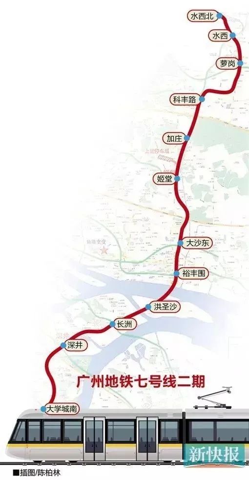 廣州地鐵9號(hào)線建設(shè)最新進(jìn)展更新