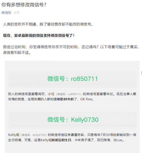 時(shí)代變遷的里程碑事件與最新修改符合的見(jiàn)證者
