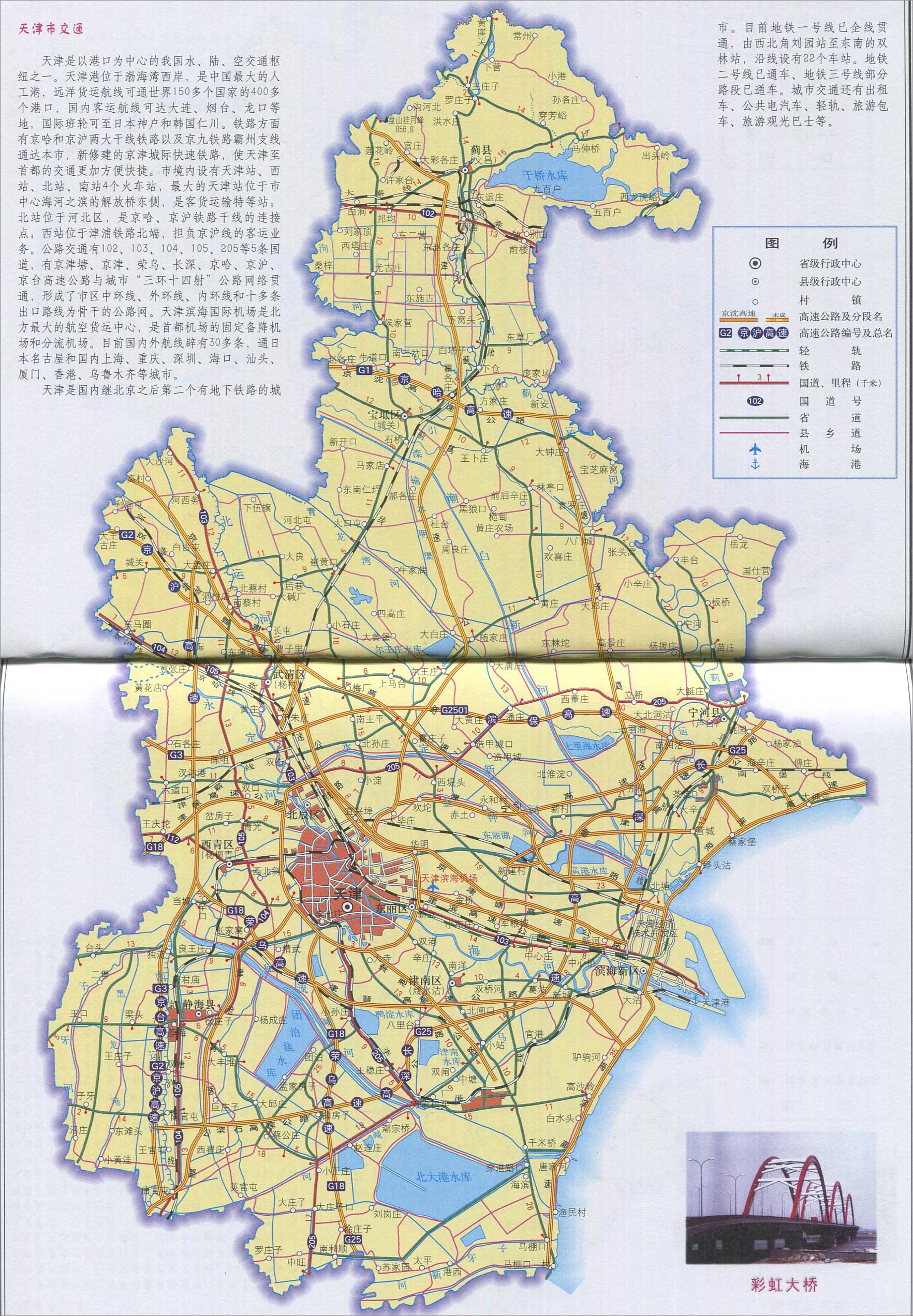 天津最新大道的溫馨日常風(fēng)采展示