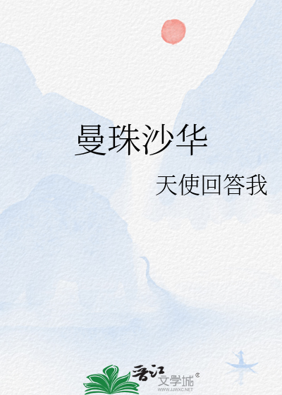 最新沙華現(xiàn)象深度解析與觀點探討