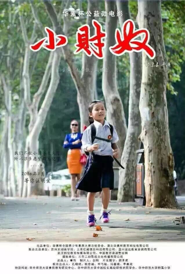 裝飾材料（不含危險化學(xué)品） 第99頁