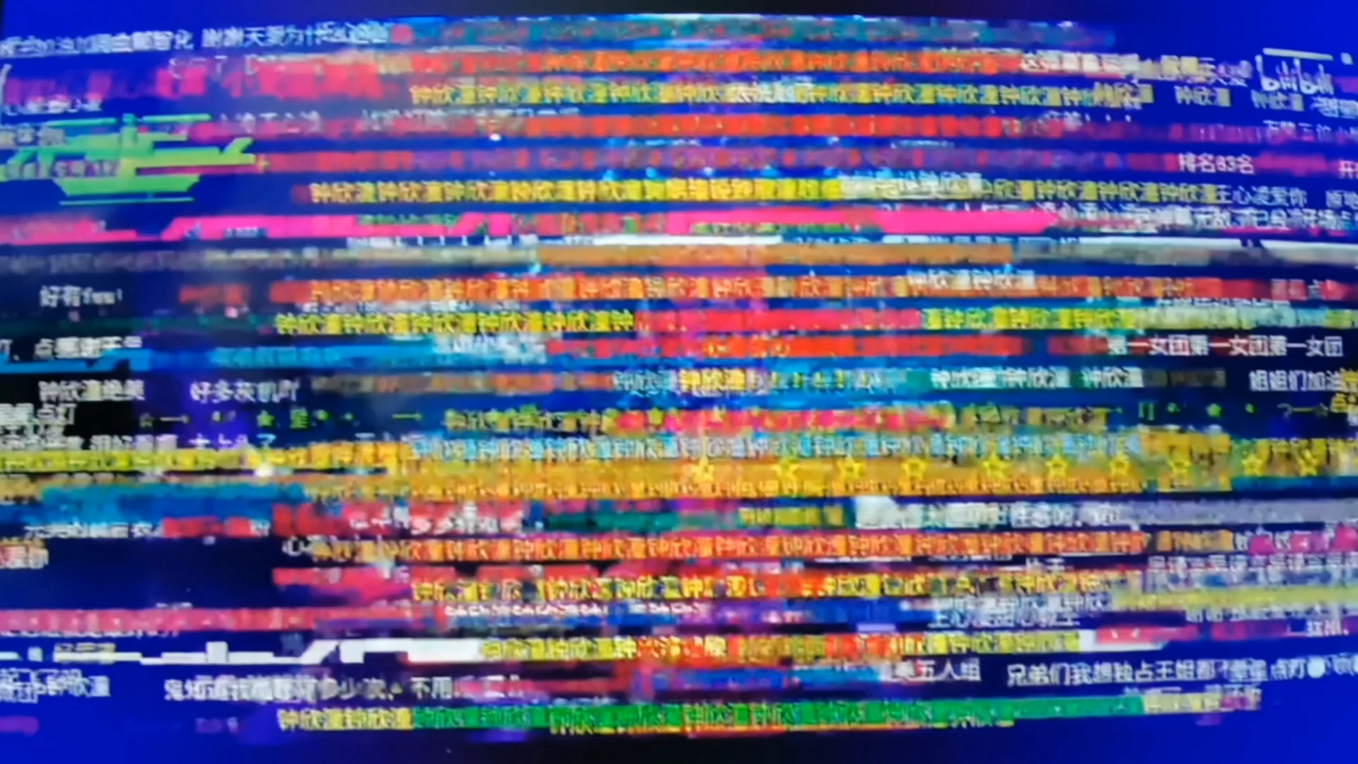 最新愛彈幕引領(lǐng)彈幕文化潮流前沿