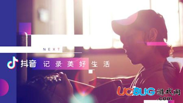 抖音最新新聞動(dòng)態(tài)及觀點(diǎn)論述速遞