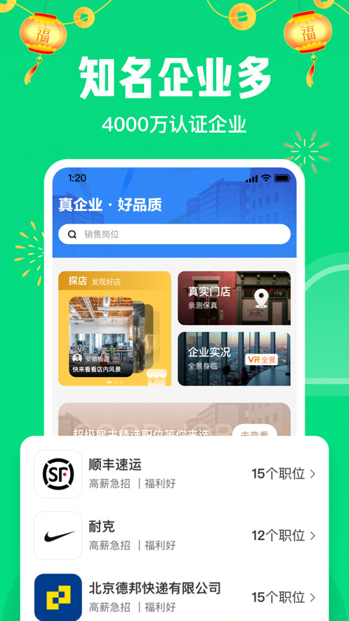 趕集招聘網(wǎng)最新招聘信息及小巷深處的獨(dú)特風(fēng)味招聘專場
