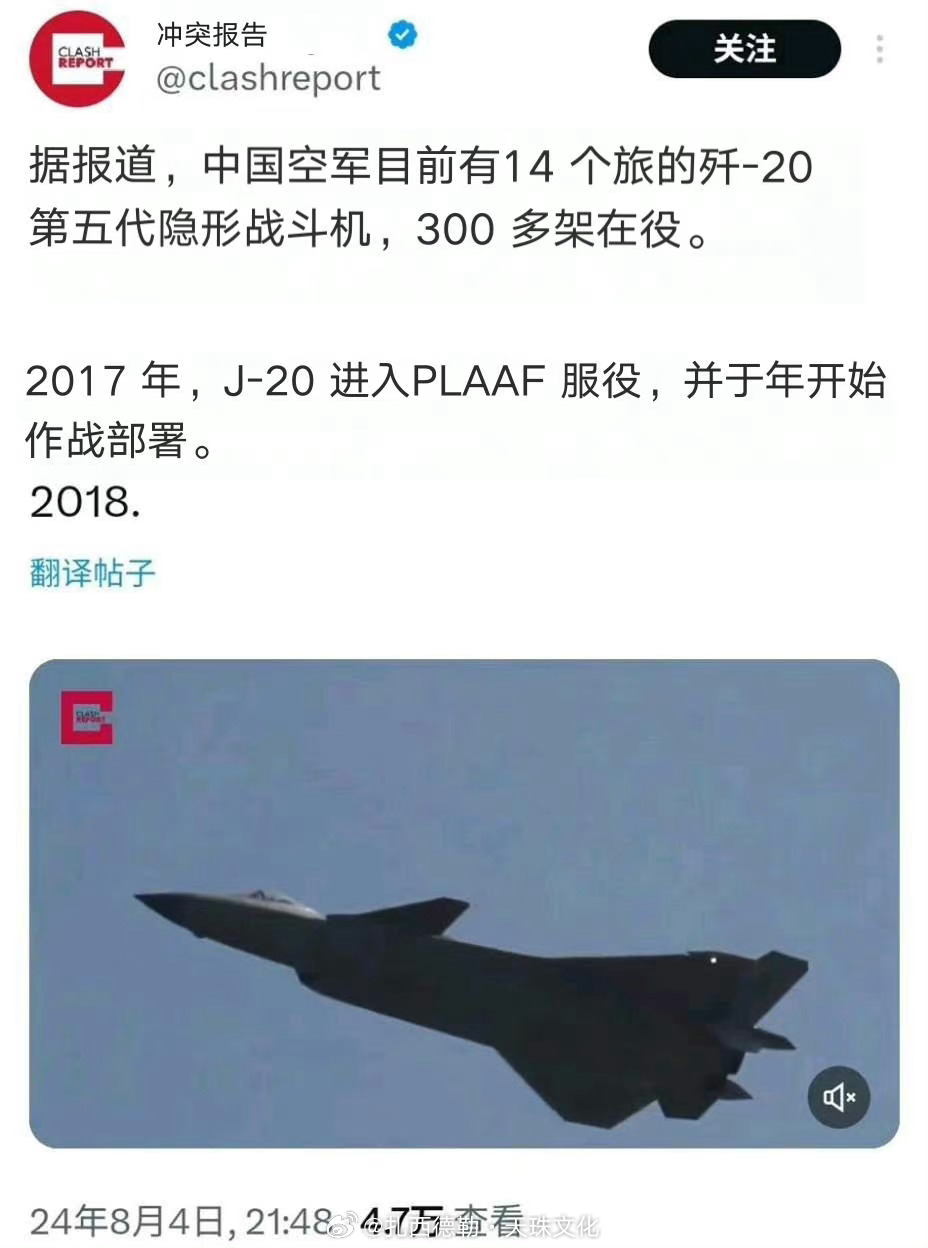 中國戰(zhàn)機最新動態(tài)及天空中的奇遇揭秘