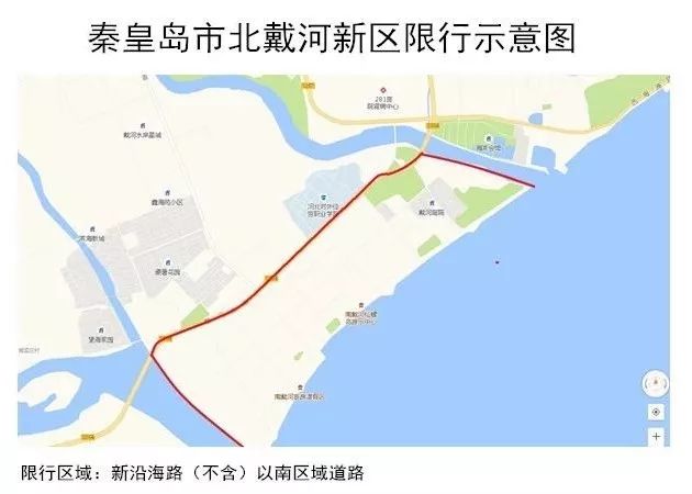 秦皇島最新限號措施背后的暖心故事揭秘