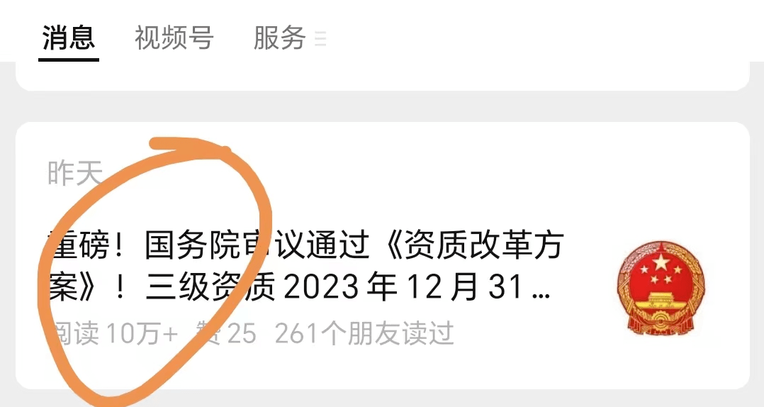最新三級學習或任務(wù)完成步驟指南詳解