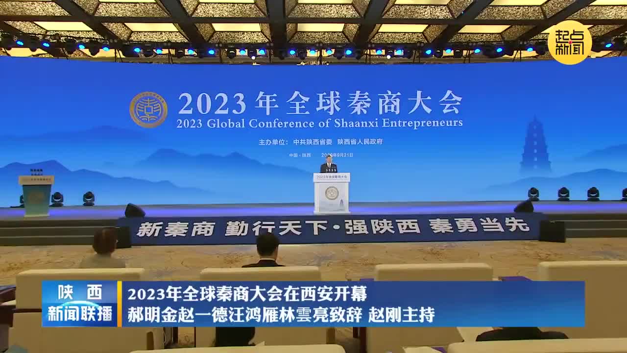 西商大會科技盛宴，領略前沿高科技產品的無限魅力最新消息