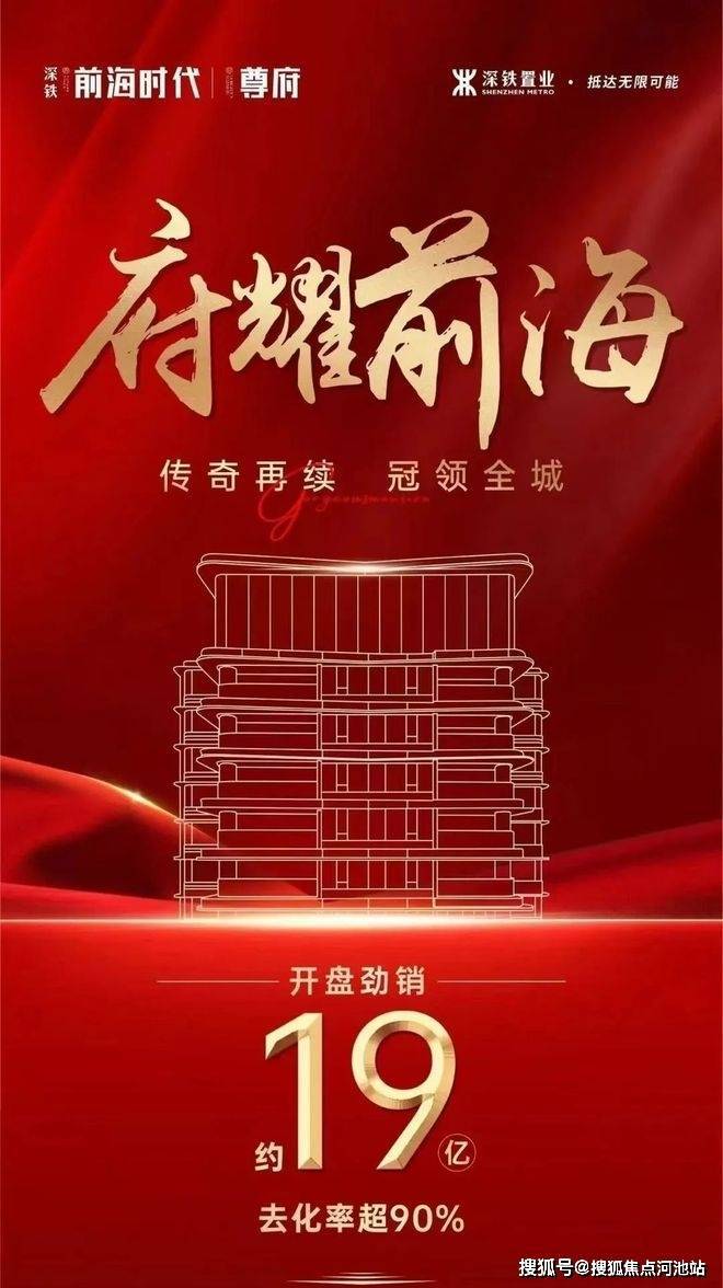 黃海悅府最新動態(tài)深度解析及個人觀點(diǎn)分享