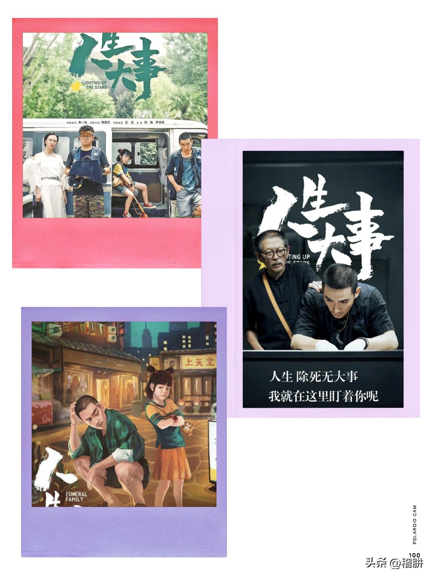 最新中國票房排行榜背后的故事，自然美景之旅與內(nèi)心的平和喜悅探尋