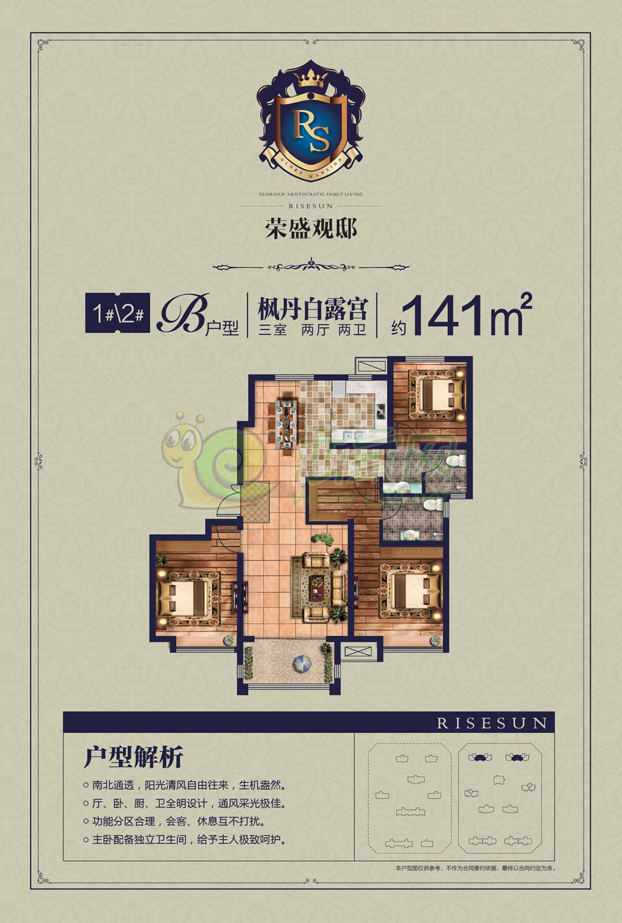 邯鄲榮盛觀邸最新進(jìn)度揭秘與巷弄特色小店探秘！