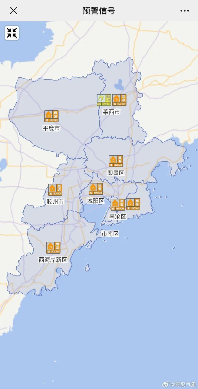 青島城陽(yáng)最新天氣信息及小巷深處的獨(dú)特風(fēng)味探索