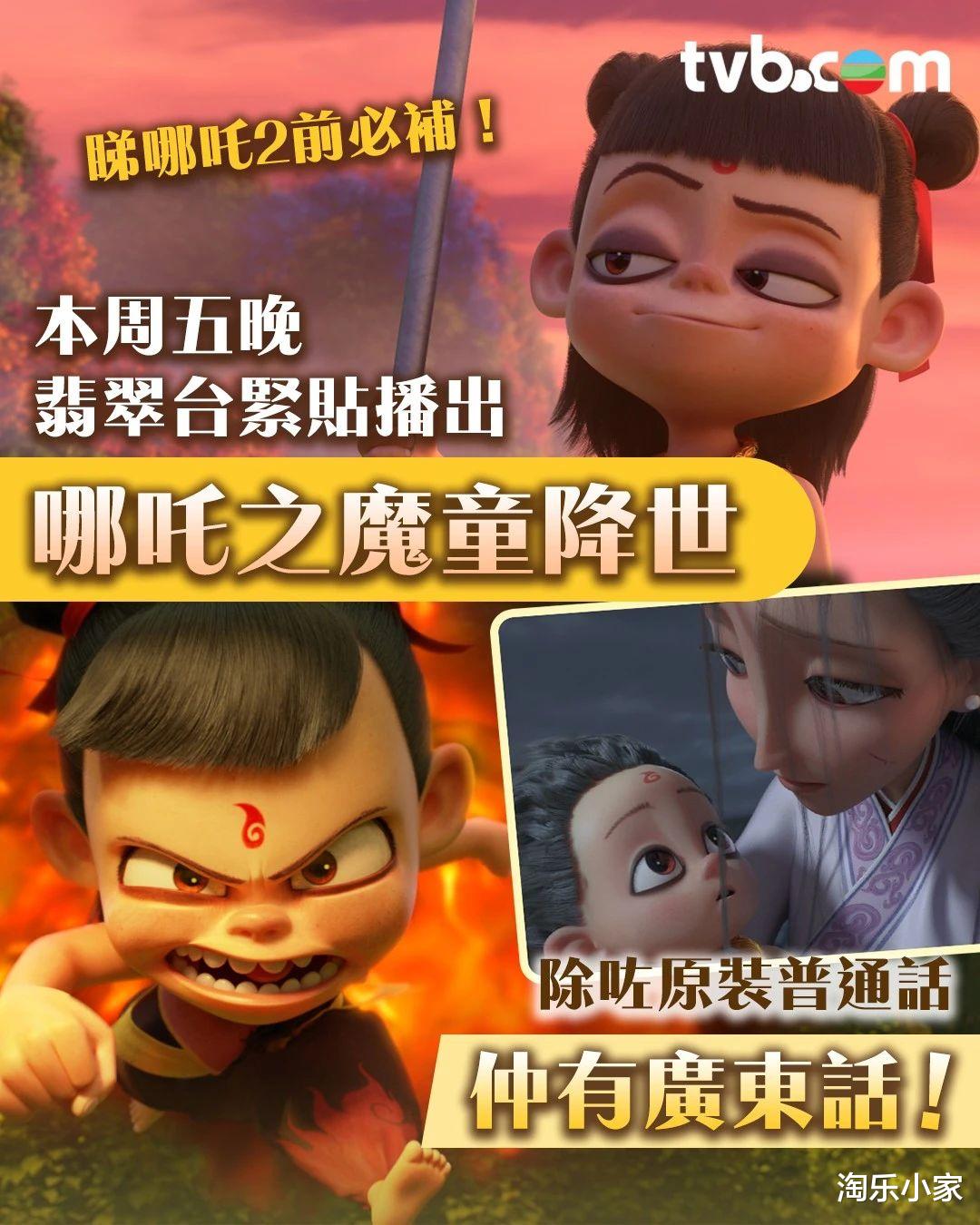 2025年TVB最新電視劇，小巷深處的隱藏瑰寶