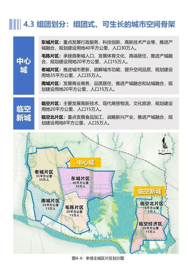 陬市最新發(fā)展規(guī)劃，探索自然美景，尋找內(nèi)心平和之旅
