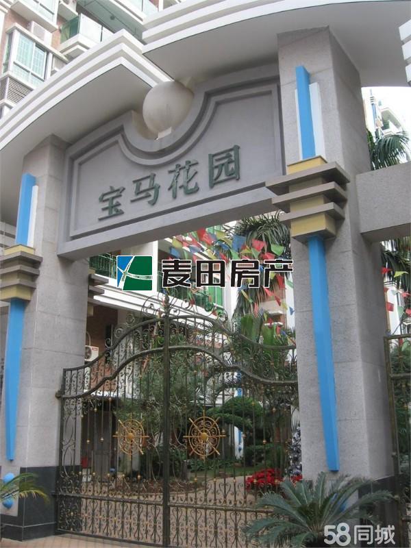 崇福寶馬花園最新房?jī)r(jià)揭秘，自然美景的探索之旅