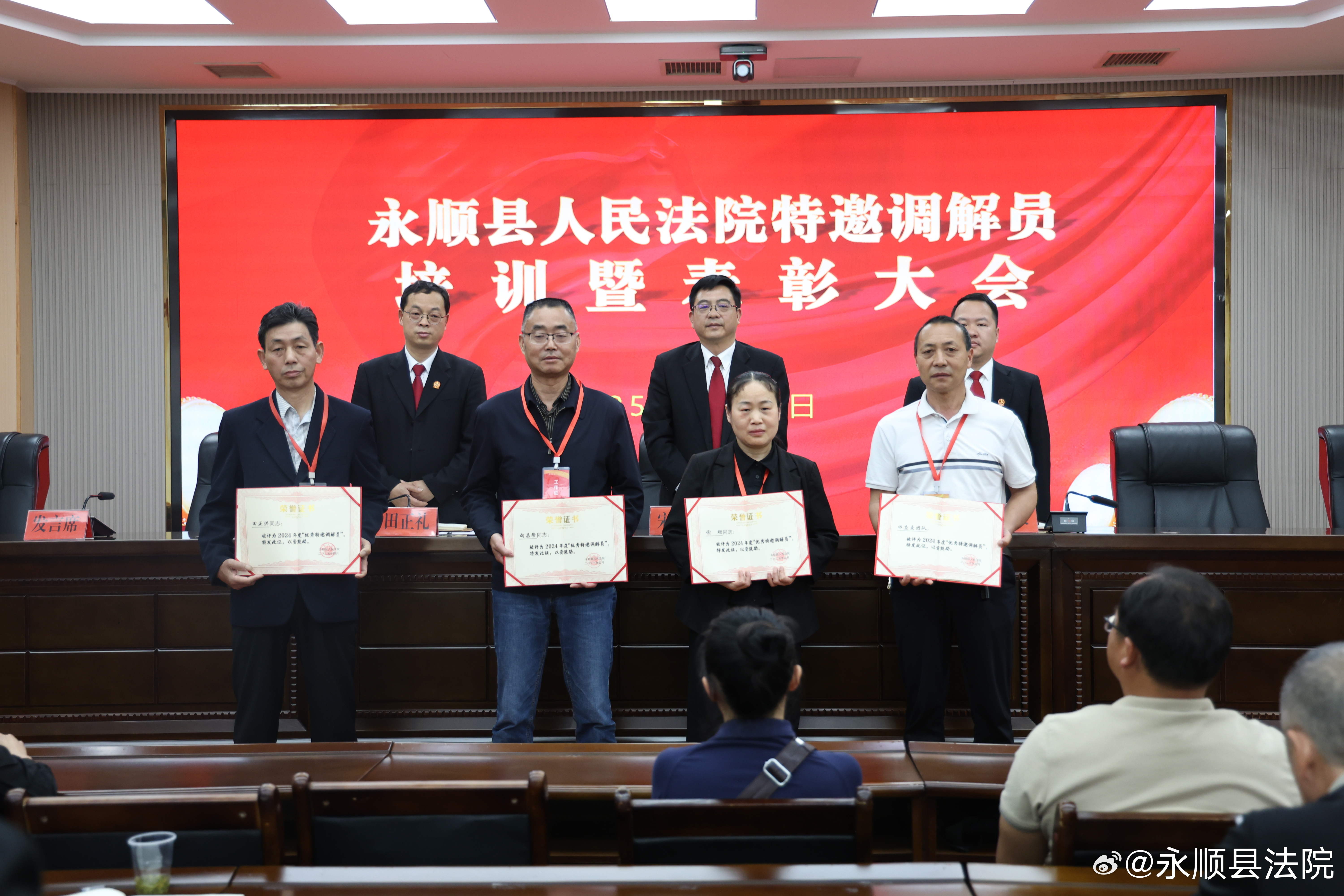 永順新聞2025最新消息全解析，獲取指南與動態(tài)更新