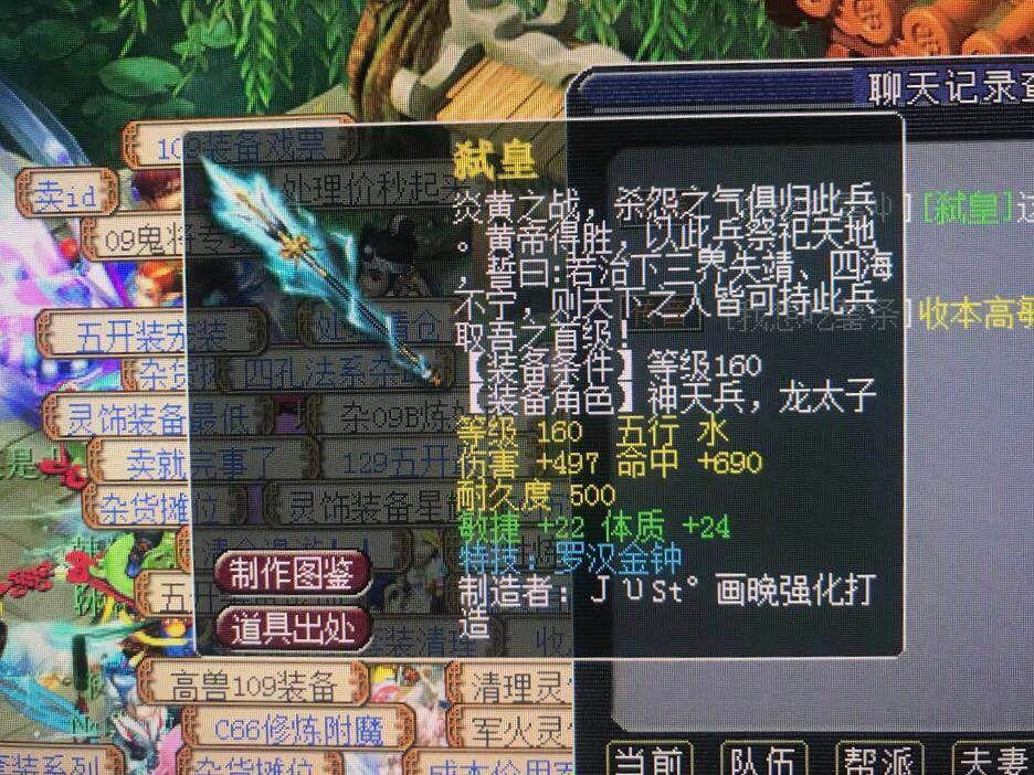 神級武當(dāng)?shù)茏?，技能學(xué)習(xí)與實踐步驟指南最新章節(jié)更新速遞