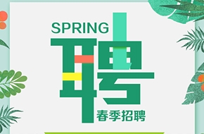 邳州普工最新招工信息，新篇章開啟，友情的紐帶與家的溫暖氛圍