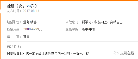 瓜州最新招聘信息平臺(tái)使用指南及招聘公告速遞