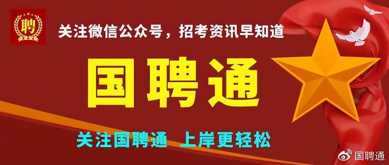 長(zhǎng)安集團(tuán)最新招聘資訊