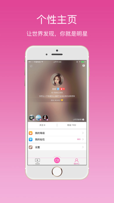 最新AU直播下載官網(wǎng)，學(xué)習(xí)變化，自信成就夢想之路
